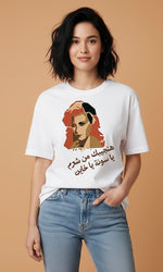 Load image into Gallery viewer, MISHMISH x Hind Rostom Tribute T-Shirt - Women's
